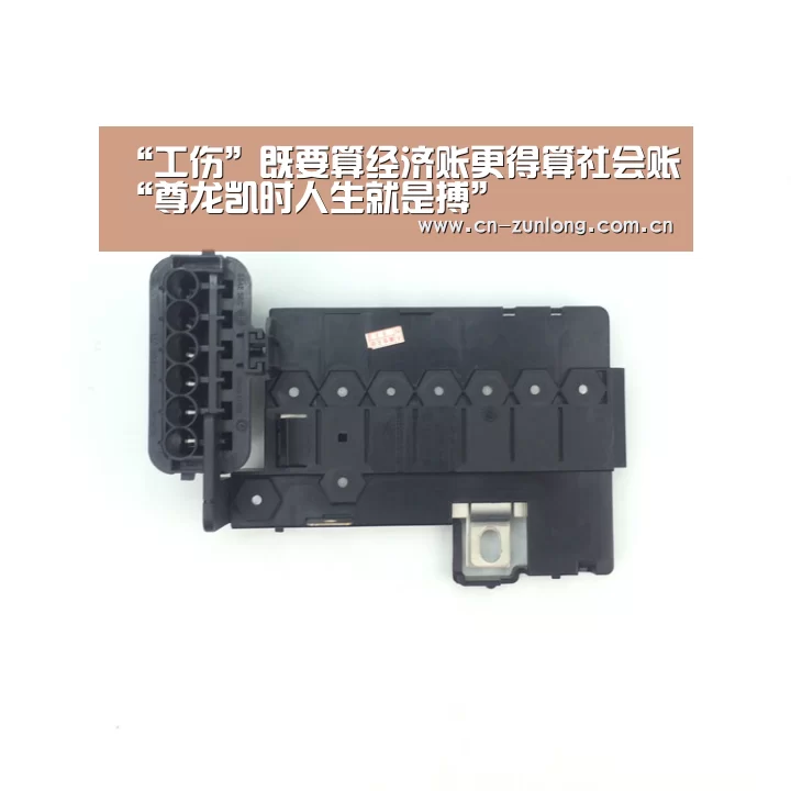 “工伤”既要算经济账更得算社会账“尊龙凯时人生就是搏”(图2) 尊龙凯时官网