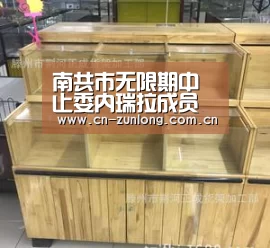 南共市无限期中止委内瑞拉成员国资格‘尊龙凯时人生就是搏’(图1) 尊龙凯时官网